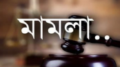 দেশজুড়ে ৪৭ লাখ মামলার জট: সমাধানে কোথায় বাধা?
দেশজুড়ে ৪৭ লাখ মামলার জট: সমাধানে কোথায় বাধা?