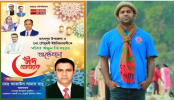 জামিনে মুক্তি পেয়ে, নিষিদ্ধ ছাত্রলীগ নেতার ইউপি নির্বাচনে চেয়ারম্যান পদে প্রার্থী হওয়ার ঘোষণা
জামিনে মুক্তি পেয়ে, নিষিদ্ধ ছাত্রলীগ নেতার ইউপি নির্বাচনে চেয়ারম্যান পদে প্রার্থী হওয়ার ঘোষণা
