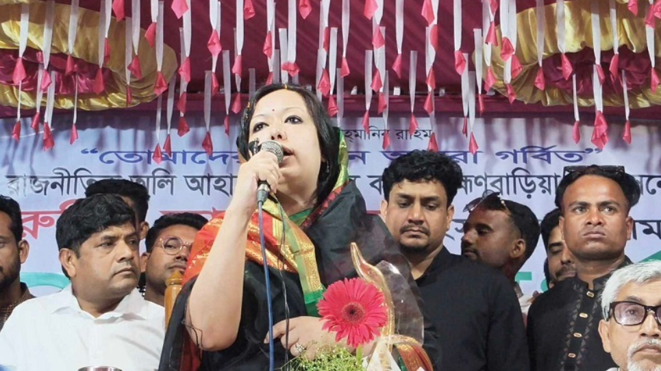 বাংলাদেশে প্রতিশোধের রাজনীতি বন্ধের তাগিদ ব্যারিস্টার রুমিন ফারহানার
বাংলাদেশে প্রতিশোধের রাজনীতি বন্ধের তাগিদ ব্যারিস্টার রুমিন ফারহানার