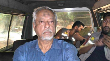 মানব পাচার মামলায় মাসুদ উদ্দিন চৌধুরীর ৫ দিনের রিমান্ড মঞ্জুর মানব পাচার মামলায় মাসুদ উদ্দিন চৌধুরীর ৫ দিনের রিমান্ড মঞ্জুর