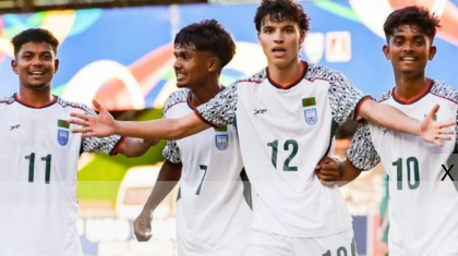 সাফ অনূর্ধ্ব-২০ চ্যাম্পিয়নশিপে পাকিস্তানকে ২-০ গোলে হারাল বাংলাদেশ সাফ অনূর্ধ্ব-২০ চ্যাম্পিয়নশিপে পাকিস্তানকে ২-০ গোলে হারাল বাংলাদেশ