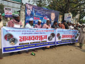 দোয়ারাবাজারে শিশু মামুন হত্যার প্রতিবাদে মানববন্ধন, খুনিদের গ্রেফতার ও ফাঁসির দাবি
দোয়ারাবাজারে শিশু মামুন হত্যার প্রতিবাদে মানববন্ধন, খুনিদের গ্রেফতার ও ফাঁসির দাবি