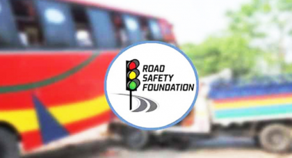 ঈদযাত্রার নয়দিনে নিহত ২৩০, দুর্ঘটনায় মোটরসাইকেল ও পথচারী ঝুঁকিতে ঈদযাত্রার নয়দিনে নিহত ২৩০, দুর্ঘটনায় মোটরসাইকেল ও পথচারী ঝুঁকিতে