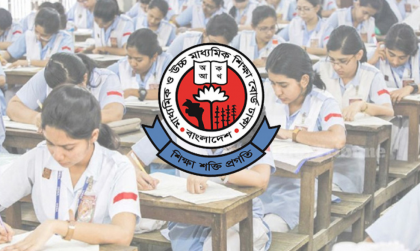 এইচএসসি পরীক্ষা সাত জুন শুরু এইচএসসি পরীক্ষা সাত জুন শুরু