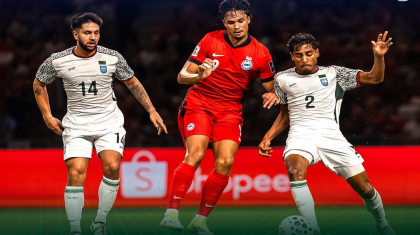 সিঙ্গাপুরের কাছে হেরে এশিয়ান কাপ বাছাই শেষ বাংলাদেশের
সিঙ্গাপুরের কাছে হেরে এশিয়ান কাপ বাছাই শেষ বাংলাদেশের