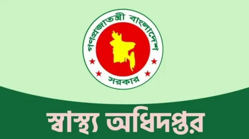 ১৯ দিনে সন্দেহজনক হামে আক্রান্ত ৫৭৯২, মৃত্যু ৯৪ ১৯ দিনে সন্দেহজনক হামে আক্রান্ত ৫৭৯২, মৃত্যু ৯৪