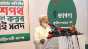 গণভোটের রায় সংসদ মানুক বা না মানুক, তা বাস্তবায়নের ঘোষণা শফিকুর রহমানের
গণভোটের রায় সংসদ মানুক বা না মানুক, তা বাস্তবায়নের ঘোষণা শফিকুর রহমানের