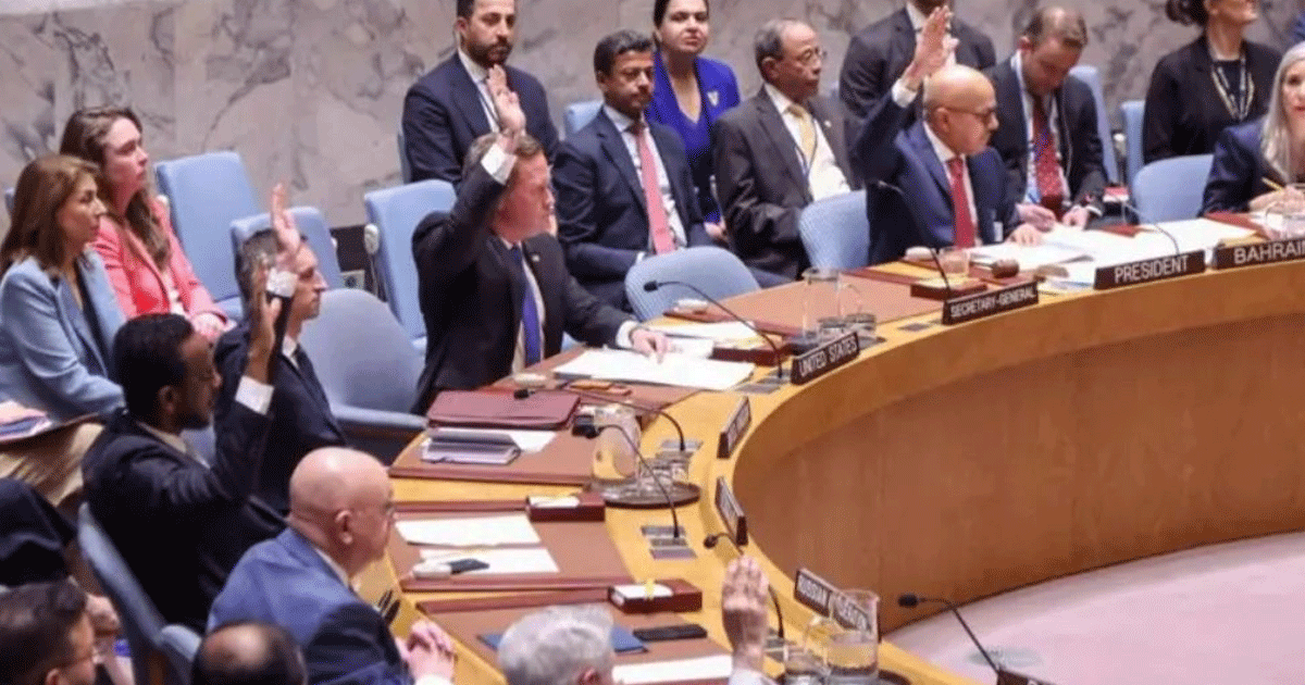 হরমুজ প্রণালি খুলে দিতে নিরাপত্তা পরিষদে তোলা প্রস্তাবে রাশিয়া ও চীনের ভেটো হরমুজ প্রণালি খুলে দিতে নিরাপত্তা পরিষদে তোলা প্রস্তাবে রাশিয়া ও চীনের ভেটো