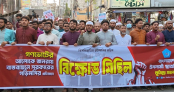 গণভোটের রায় বাস্তবায়নে গড়িমসির প্রতিবাদে কুমিল্লা'য় শিবিরের বিক্ষোভ মিছিল গণভোটের রায় বাস্তবায়নে গড়িমসির প্রতিবাদে কুমিল্লা'য় শিবিরের বিক্ষোভ মিছিল