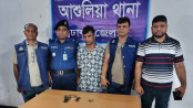 আশুলিয়ায় বিদেশি পিস্তল-গুলিসহ অস্ত্রধারী আটক
আশুলিয়ায় বিদেশি পিস্তল-গুলিসহ অস্ত্রধারী আটক