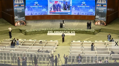 যুক্তরাষ্ট্র-ইরানের প্রথম দফার আলোচনা শেষ যুক্তরাষ্ট্র-ইরানের প্রথম দফার আলোচনা শেষ