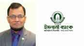 বাধ্যতামূলক ছুটিতে ইসলামী ব্যাংকের এমডি বাধ্যতামূলক ছুটিতে ইসলামী ব্যাংকের এমডি