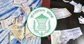ছেঁড়া নোট বদলে না দিলে শাস্তি, কঠোর নির্দেশনা কেন্দ্রীয় ব্যাংকের ছেঁড়া নোট বদলে না দিলে শাস্তি, কঠোর নির্দেশনা কেন্দ্রীয় ব্যাংকের