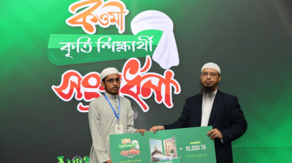 দেশসেরা ৫০০ কৃতি আলেমকে সংবর্ধনা দিলো আস-সুন্নাহ ফাউন্ডেশন দেশসেরা ৫০০ কৃতি আলেমকে সংবর্ধনা দিলো আস-সুন্নাহ ফাউন্ডেশন