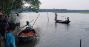 চাঁদপুরে ডাকাতিয়া নদীতে গোসল করতে নেমে দুই শিশু নিখোঁজ, একজনের মরদেহ উদ্ধার চাঁদপুরে ডাকাতিয়া নদীতে গোসল করতে নেমে দুই শিশু নিখোঁজ, একজনের মরদেহ উদ্ধার