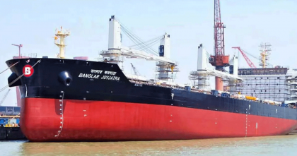 হরমুজ প্রণালিতে ‘বাংলার জয়যাত্রা’র নিরাপদ চলাচলে ইরানের নির্দেশনা হরমুজ প্রণালিতে ‘বাংলার জয়যাত্রা’র নিরাপদ চলাচলে ইরানের নির্দেশনা