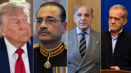 ট্রাম্পকে মুনিরের ফোন, শেহবাজকে শর্ত দিলেন পেজেশকিয়ান ট্রাম্পকে মুনিরের ফোন, শেহবাজকে শর্ত দিলেন পেজেশকিয়ান