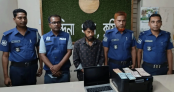 জাল টাকার নেটওয়ার্কে জড়িত কলেজছাত্র আটক জাল টাকার নেটওয়ার্কে জড়িত কলেজছাত্র আটক