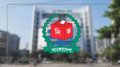 সংরক্ষিত নারী আসনে মনোনয়নপত্র জমা দেওয়ার শেষ দিন আজ
সংরক্ষিত নারী আসনে মনোনয়নপত্র জমা দেওয়ার শেষ দিন আজ