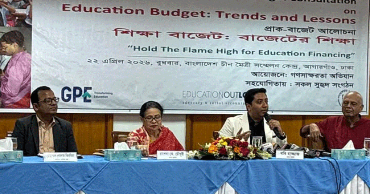 প্রাথমিক শিক্ষাকে ধাপে ধাপে অষ্টম শ্রেণি পর্যন্ত করা হবে: গণশিক্ষা প্রতিমন্ত্রী প্রাথমিক শিক্ষাকে ধাপে ধাপে অষ্টম শ্রেণি পর্যন্ত করা হবে: গণশিক্ষা প্রতিমন্ত্রী