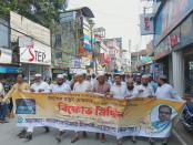 এমপির গাড়ি ভাঙচুর ও অবরুদ্ধের ঘটনায় নেত্রকোনায় জামায়াতের বিক্ষোভ এমপির গাড়ি ভাঙচুর ও অবরুদ্ধের ঘটনায় নেত্রকোনায় জামায়াতের বিক্ষোভ