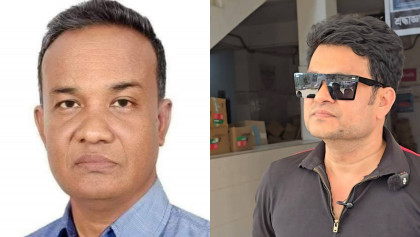 সাংবাদিক নির্যাতন প্রতিরোধ কমিটি: সভাপতি জাফর, সম্পাদক ইমন সাংবাদিক নির্যাতন প্রতিরোধ কমিটি: সভাপতি জাফর, সম্পাদক ইমন