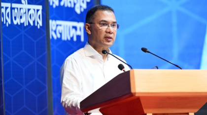 মেধানির্ভর জনপ্রশাসন গড়ে তুলতে সরকার বদ্ধপরিকর: প্রধানমন্ত্রী মেধানির্ভর জনপ্রশাসন গড়ে তুলতে সরকার বদ্ধপরিকর: প্রধানমন্ত্রী