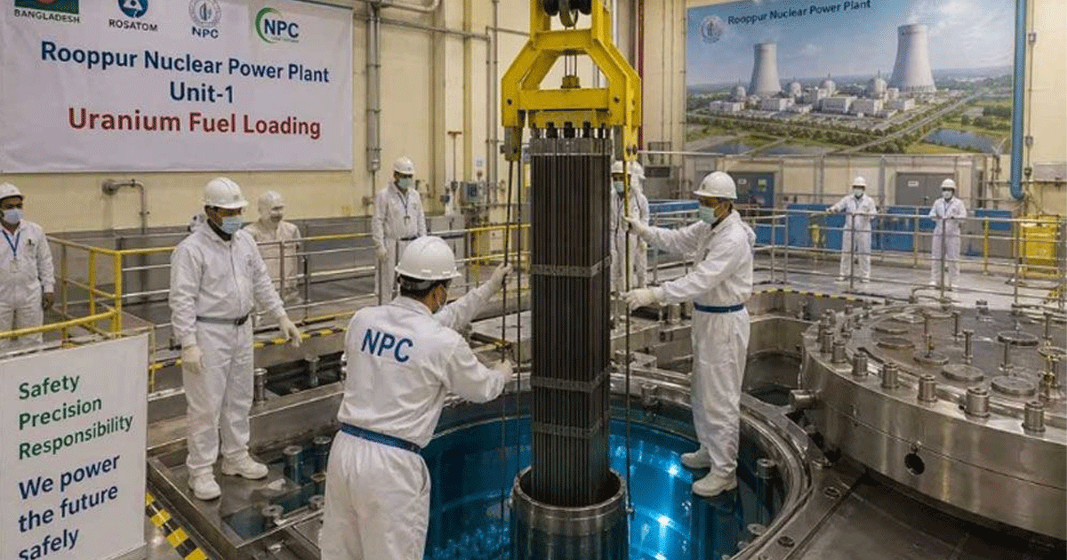 রূপপুরে পারমাণবিক জ্বালানি লোডিং শুরু, বিদ্যুৎ উৎপাদনের যুগে বাংলাদেশ রূপপুরে পারমাণবিক জ্বালানি লোডিং শুরু, বিদ্যুৎ উৎপাদনের যুগে বাংলাদেশ