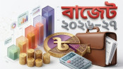 ৯ লাখ কোটি টাকার বাজেটের প্রস্তুতি, বৈশ্বিক চাপ ও অভ্যন্তরীণ চ্যালেঞ্জে অর্থনীতি ৯ লাখ কোটি টাকার বাজেটের প্রস্তুতি, বৈশ্বিক চাপ ও অভ্যন্তরীণ চ্যালেঞ্জে অর্থনীতি
