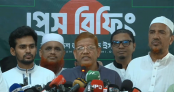 গণভোটের দাবি বাস্তবায়নে ১১ দলীয় জোটের কর্মসূচি ঘোষণা গণভোটের দাবি বাস্তবায়নে ১১ দলীয় জোটের কর্মসূচি ঘোষণা