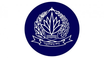ঊর্ধ্বতন ১২ পুলিশ কর্মকর্তার একযোগে বদলি ঊর্ধ্বতন ১২ পুলিশ কর্মকর্তার একযোগে বদলি