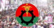 দুপুরে বিএনপির শ্রমিক সমাবেশ, লাখো মানুষ জমায়েতের প্রত্যাশা দুপুরে বিএনপির শ্রমিক সমাবেশ, লাখো মানুষ জমায়েতের প্রত্যাশা