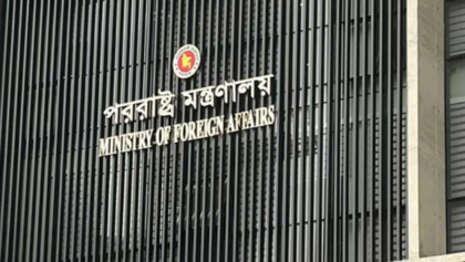 হিমন্তের মন্তব্যে প্রতিবাদ, ভারতীয় ভারপ্রাপ্ত হাইকমিশনার তলব হিমন্তের মন্তব্যে প্রতিবাদ, ভারতীয় ভারপ্রাপ্ত হাইকমিশনার তলব