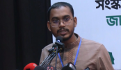 বিএনপি জনগণের সঙ্গে বিশ্বাসঘাতকতা করছে: হান্নান মাসউদ বিএনপি জনগণের সঙ্গে বিশ্বাসঘাতকতা করছে: হান্নান মাসউদ