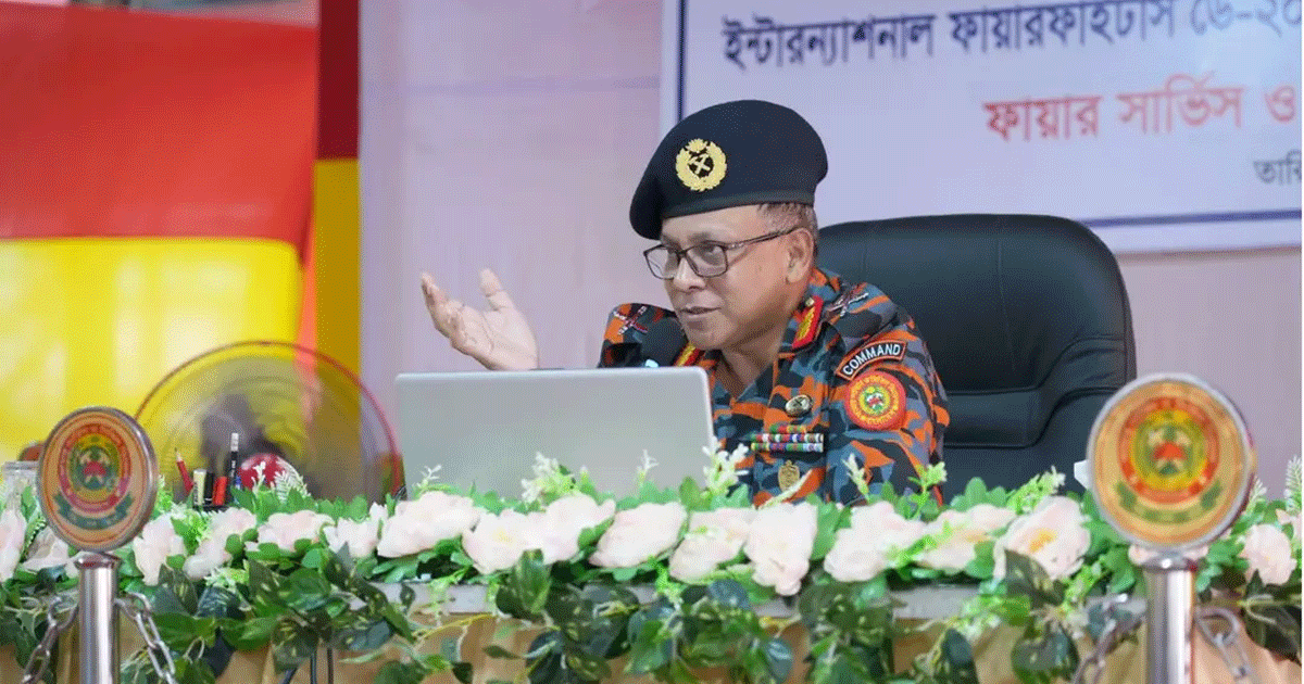 জবাবদিহিমূলক প্রতিষ্ঠান হিসেবে ফায়ার সার্ভিসকে গড়ে তোলার আহ্বান ডিজির জবাবদিহিমূলক প্রতিষ্ঠান হিসেবে ফায়ার সার্ভিসকে গড়ে তোলার আহ্বান ডিজির