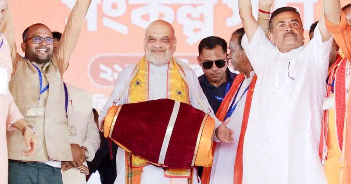 পশ্চিমবঙ্গে বড় জয়ের পথে বিজেপি, এগিয়ে ১৯২ আসনে পশ্চিমবঙ্গে বড় জয়ের পথে বিজেপি, এগিয়ে ১৯২ আসনে