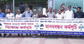দ্বিতীয় দিনের মতো চট্টগ্রামের পাঁচটি ব্যাংকে তালা দিলো আমানতকারীরা দ্বিতীয় দিনের মতো চট্টগ্রামের পাঁচটি ব্যাংকে তালা দিলো আমানতকারীরা