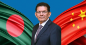 আগামীকাল বেইজিং সফরে যাচ্ছেন পররাষ্ট্রমন্ত্রী আগামীকাল বেইজিং সফরে যাচ্ছেন পররাষ্ট্রমন্ত্রী