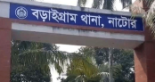 নেশায় টাকা না পেয়ে মাকে ছুড়িকাঘাত অতঃপর মায়ের মৃত্যু নেশায় টাকা না পেয়ে মাকে ছুড়িকাঘাত অতঃপর মায়ের মৃত্যু