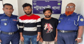 পটুয়াখালীতে ইয়াবাসহ দুই মাদক কারবারি গ্রেফতার পটুয়াখালীতে ইয়াবাসহ দুই মাদক কারবারি গ্রেফতার