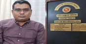দুর্নীতির মামলায় শাহজাদপুরের পিআইও আবুল কালাম আজাদ গ্রেফতার
দুর্নীতির মামলায় শাহজাদপুরের পিআইও আবুল কালাম আজাদ গ্রেফতার