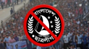 চট্টগ্রামে গোপন বৈঠক থেকে নিষিদ্ধ ছাত্রলীগের ১৪ সদস্য গ্রেপ্তার চট্টগ্রামে গোপন বৈঠক থেকে নিষিদ্ধ ছাত্রলীগের ১৪ সদস্য গ্রেপ্তার