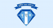 ভুয়া ক্রেডিট কার্ডে ইস্টার্ন ব্যাংকে অর্থ লোপাট; অনুসন্ধানে দুদক ভুয়া ক্রেডিট কার্ডে ইস্টার্ন ব্যাংকে অর্থ লোপাট; অনুসন্ধানে দুদক