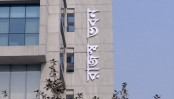 গ্রাম পর্যায়ে ভ্যাট সম্প্রসারণে এনবিআরের উদ্যোগ, সুযোগের পাশাপাশি বাড়ছে শঙ্কা গ্রাম পর্যায়ে ভ্যাট সম্প্রসারণে এনবিআরের উদ্যোগ, সুযোগের পাশাপাশি বাড়ছে শঙ্কা