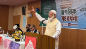 গণভোট বাস্তবায়নে আন্দোলন চলবে: জামায়াত আমির গণভোট বাস্তবায়নে আন্দোলন চলবে: জামায়াত আমির