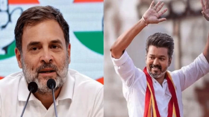 বিজয় থালাপতির দল কে কংগ্রেসের শর্তসাপেক্ষে সমর্থন বিজয় থালাপতির দল কে কংগ্রেসের শর্তসাপেক্ষে সমর্থন
