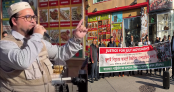জুলাই বিপ্লবের আদর্শে উজ্জীবিত দেশপ্রেমিক জনতা জুলাই বিপ্লবের আদর্শে উজ্জীবিত দেশপ্রেমিক জনতা