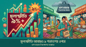 মূল্যস্ফীতি আবারও ৯ শতাংশের ওপরে, চাপ বাড়ছে নিত্যপণ্যের বাজারে মূল্যস্ফীতি আবারও ৯ শতাংশের ওপরে, চাপ বাড়ছে নিত্যপণ্যের বাজারে