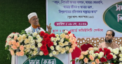 'গণরায় নিয়ে টালবাহানা করলে গণরোষের মুখোমুখি হতে হবে' 'গণরায় নিয়ে টালবাহানা করলে গণরোষের মুখোমুখি হতে হবে'