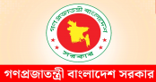 ঈদের জন্য সাপ্তাহিক যে ছুটি বাতিল করল সরকার ঈদের জন্য সাপ্তাহিক যে ছুটি বাতিল করল সরকার